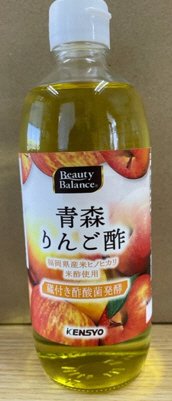 BeautyBalance青森りんご酢