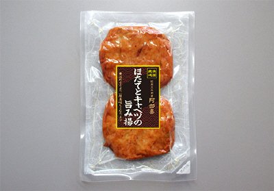 【真空】ほたてとキャベツの旨み揚　YK