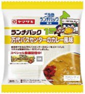 ランチパック（万代バスセンターのカレー風味）