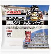 ランチパック（練乳クリーム＆ホイップ）