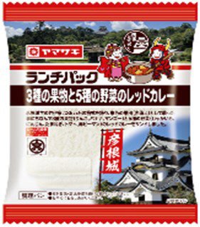 ランチパック（３種の果物と５種の野菜のレッドカレー）