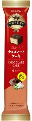プチスイーツチョコレートケーキ