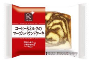 ＬＬコーヒー＆ミルクのマーブルパウンドケーキ（日々カフェ）