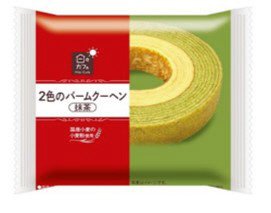 ＬＬ２色のバームクーヘン（抹茶）日々カフェ