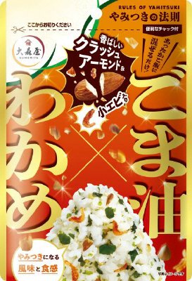 やみつきの法則わかめ混ぜご飯ごま油風味