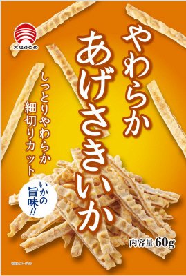 フライシリーズ　やわらかあげさきいか