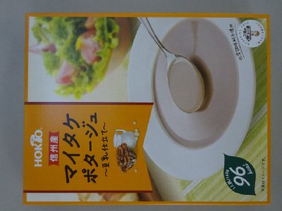 信州産マイタケポタージュ～豆乳仕立て～