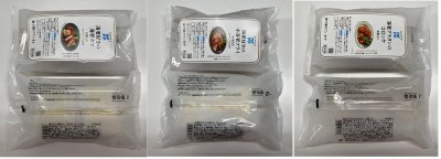 頒布会３月　海老好きに贈る　３種の揚げ物セット