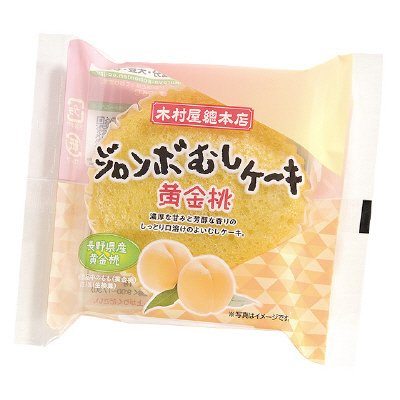 ジャンボむしケーキ黄金桃