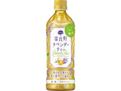 富良野ラベンダーティー