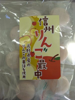 信州りんご最中