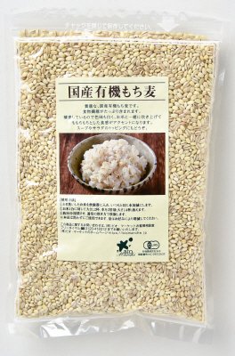 国産有機もち麦