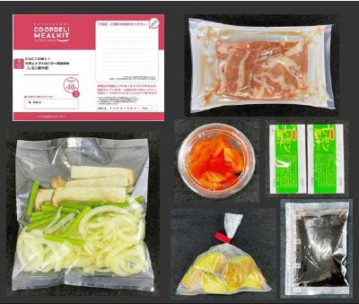 にんにくの芽入！牛肉とトマトのバター醤油炒め（レモン果汁付）