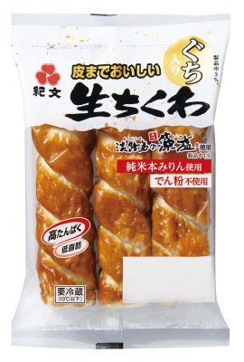 皮までおいしい生ちくわ