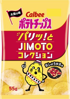 ポテトチップス紅しょうが天味