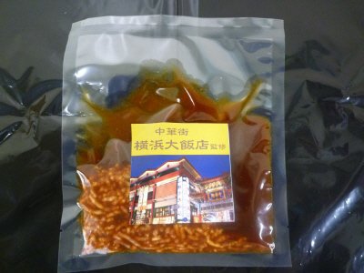 横浜大飯店監修　麻婆ソース（広東式）