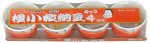 極小粒カップ４