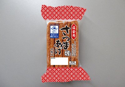 塩釜発　さつまあげ