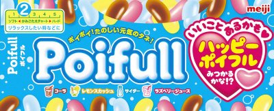ポイフルドリンクミックス