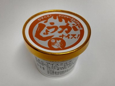 しょうがナイス！ジンジャーミルクティー味