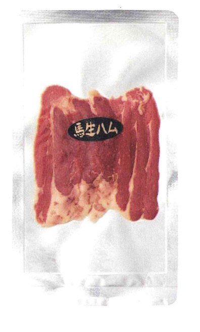 馬肉生ハムスライス