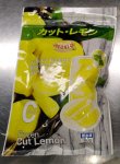 カット・レモン