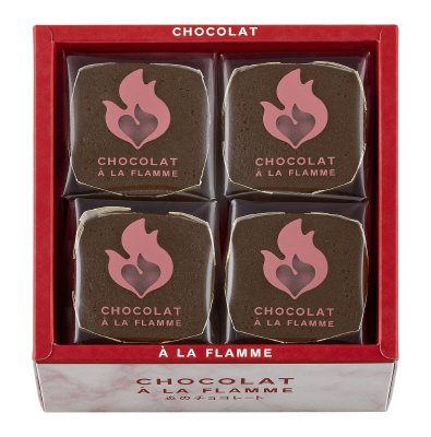 炎のチョコレート　ショコラ・ア・ラ・フラム