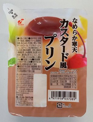 なめらか寒天　カスタード風プリン