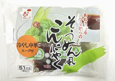 そうめん風こんにゃく　冷やし中華スープ付