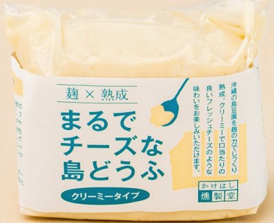 まるでチーズな島どうふ・クリーミー