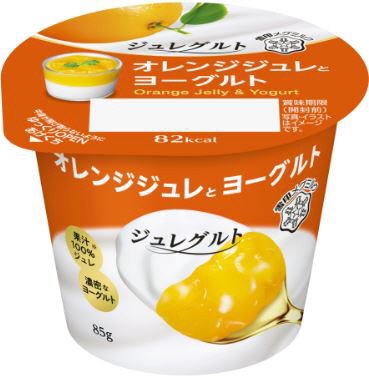 ジュレグルト　オレンジジュレとヨーグルト