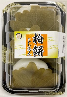 柏餅（こしあん）
