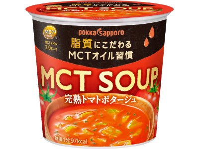 ＭＣＴ　ＳＯＵＰ完熟トマトポタージュカップ