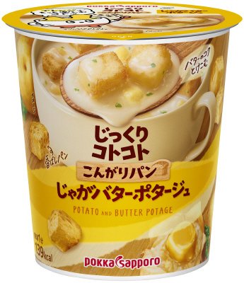じっくりコトコトこんがりパンじゃがバターポタージュカップ