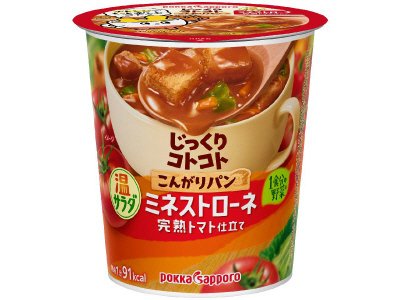 じっくりコトコトこんがりパン温サラダミネストローネカップ