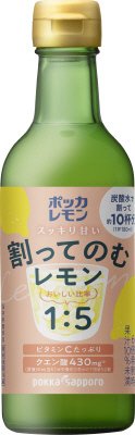 ポッカレモン割ってのむレモン