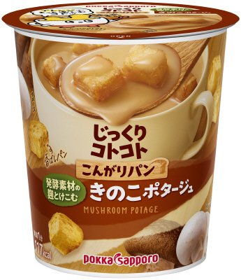 じっくりコトコトこんがりパン発酵素材の麹とけこむきのこポタージュカップ