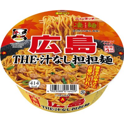 広島ＴＨＥ・汁なし担担麺