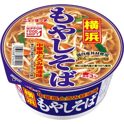 横浜もやしそば