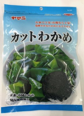 カットわかめ（中国産）