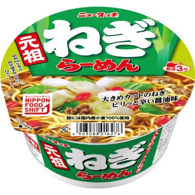 元祖ねぎらーめん