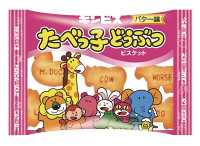 たべっ子どうぶつバター味