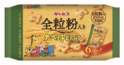 全粒粉入りたべっ子どうぶつ
