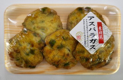 素材天／アスパラガス
