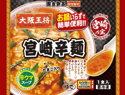 大阪王将　宮崎辛麺