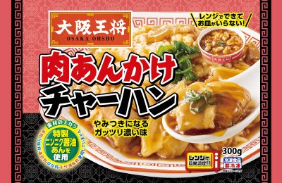 大阪王将　肉あんかけチャーハン