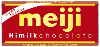 明治ハイミルクチョコレート