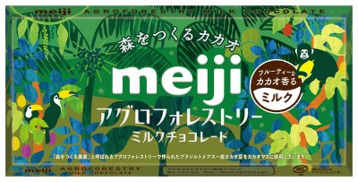 アグロフォレストリーミルクチョコレート