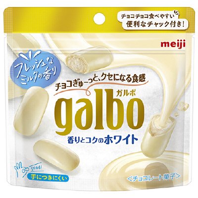 ガルボ香りとコクのホワイトパウチ