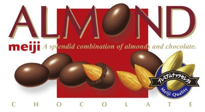 アーモンドチョコレート
